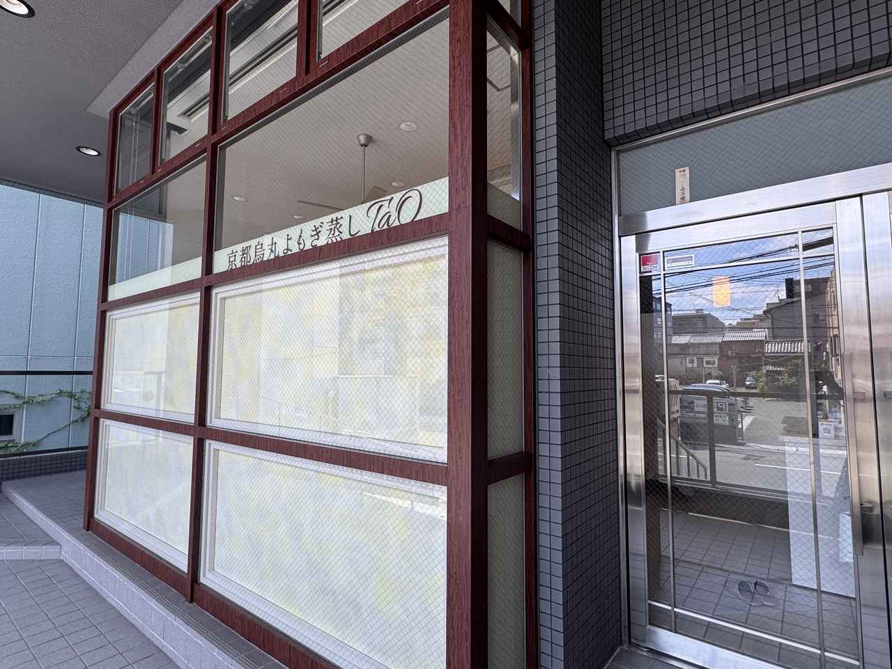 画像: 地下鉄烏丸線四条駅／阪急烏丸駅から徒歩7分