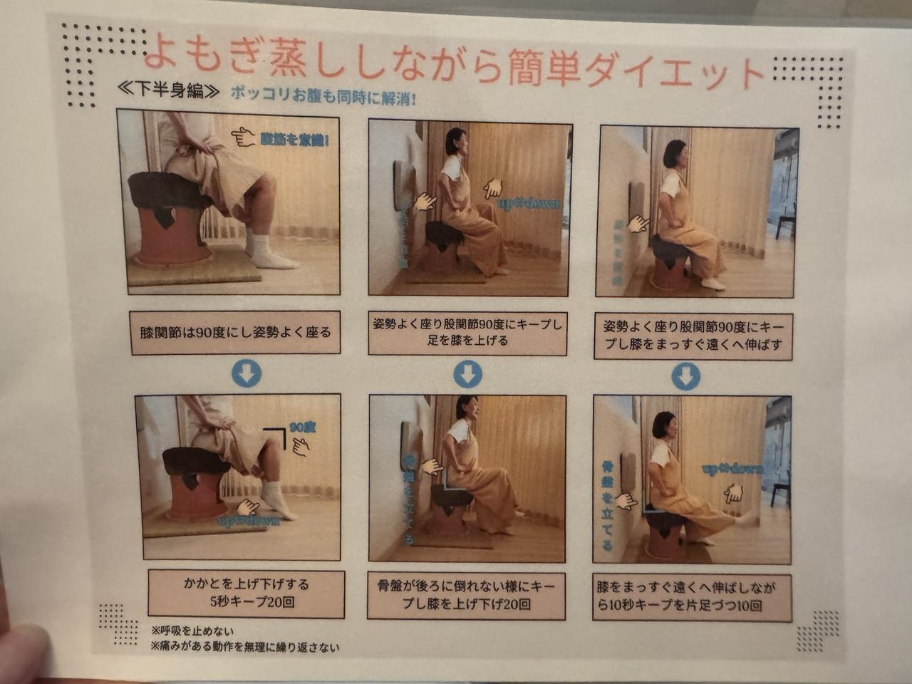 画像7: 冷え・不眠・更年期…女性の悩みに新提案♡京都に誕生“伴走療法”【京都烏丸よもぎ蒸し TaO】