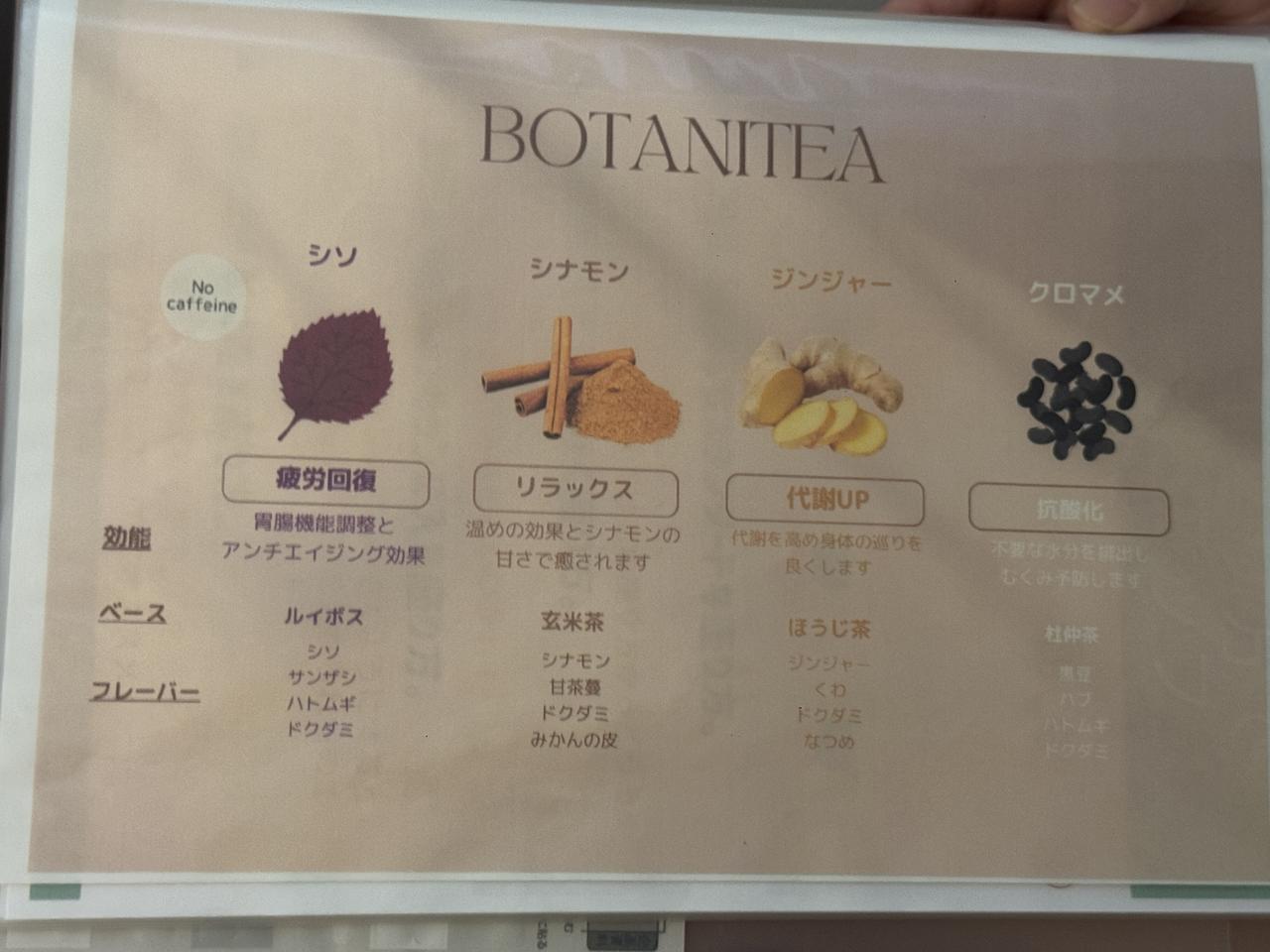 画像4: 冷え・不眠・更年期…女性の悩みに新提案♡京都に誕生“伴走療法”【京都烏丸よもぎ蒸し TaO】