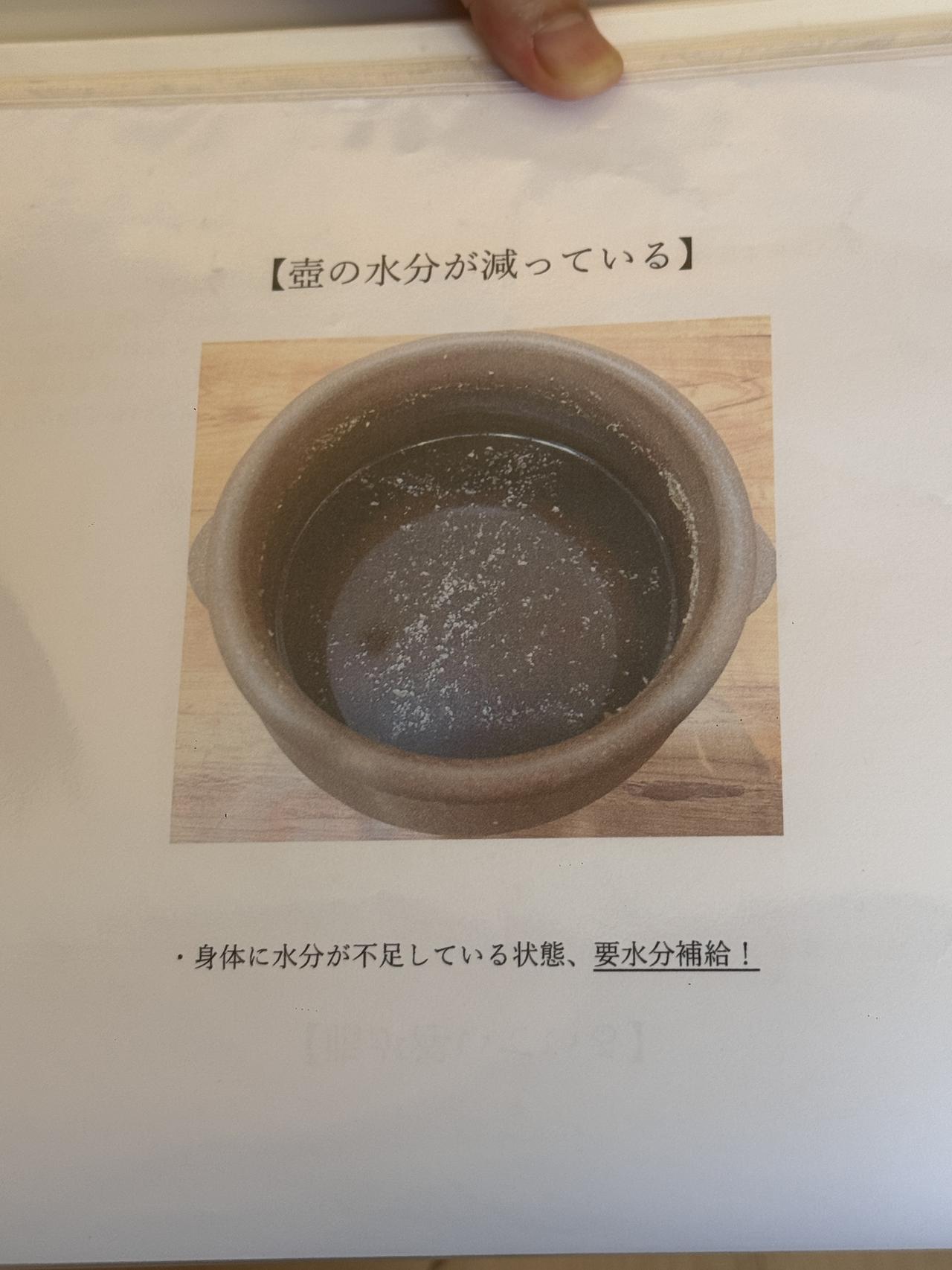 画像11: 冷え・不眠・更年期…女性の悩みに新提案♡京都に誕生“伴走療法”【京都烏丸よもぎ蒸し TaO】