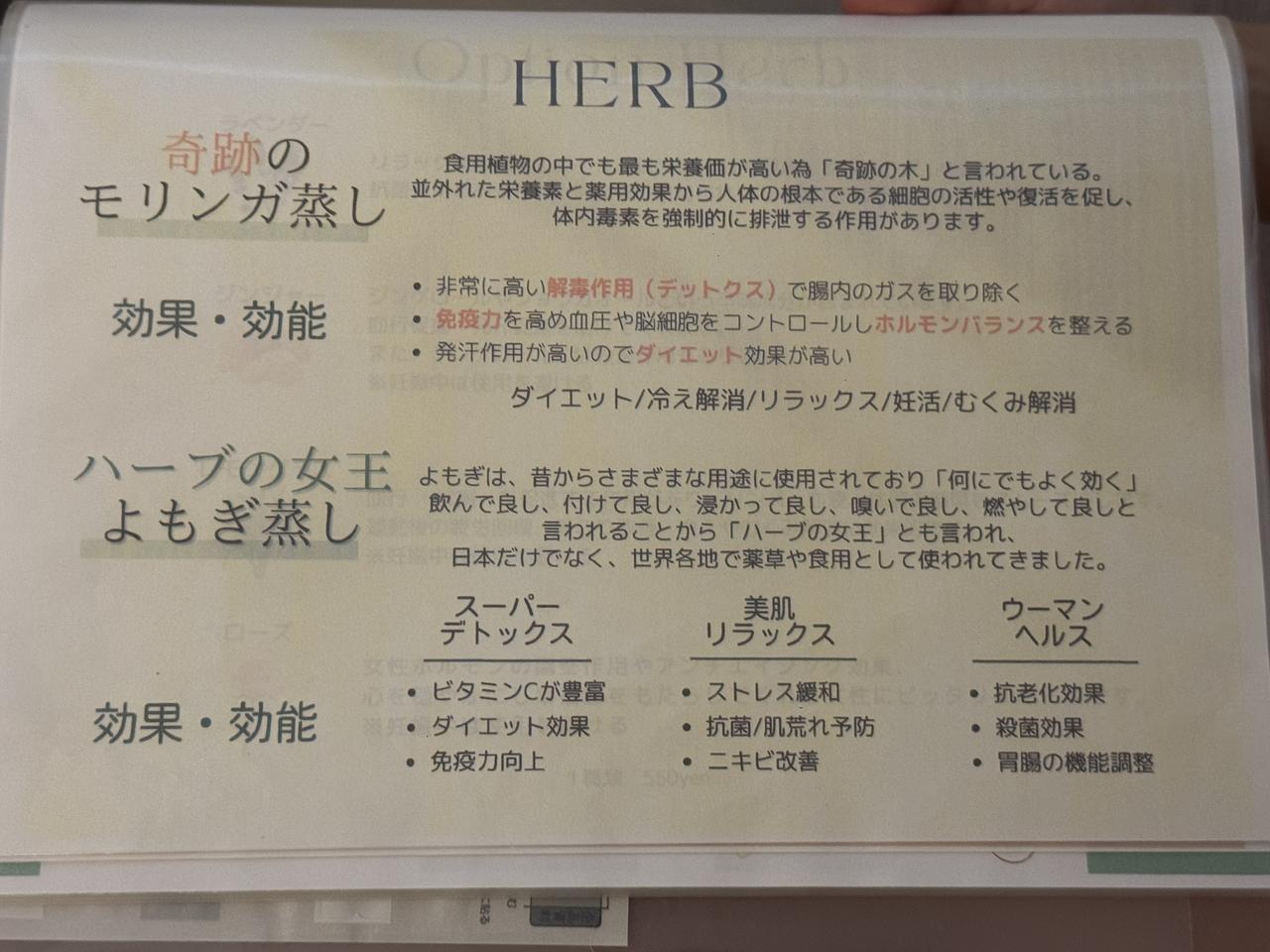 画像3: 「汗をかかなくてもデトックスできる」—よもぎ蒸しの新常識に驚き！