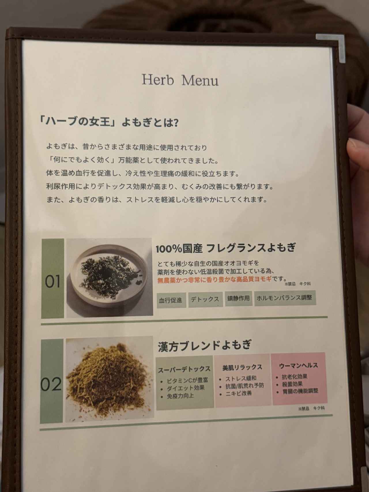 画像2: 冷え・不眠・更年期…女性の悩みに新提案♡京都に誕生“伴走療法”【京都烏丸よもぎ蒸し TaO】