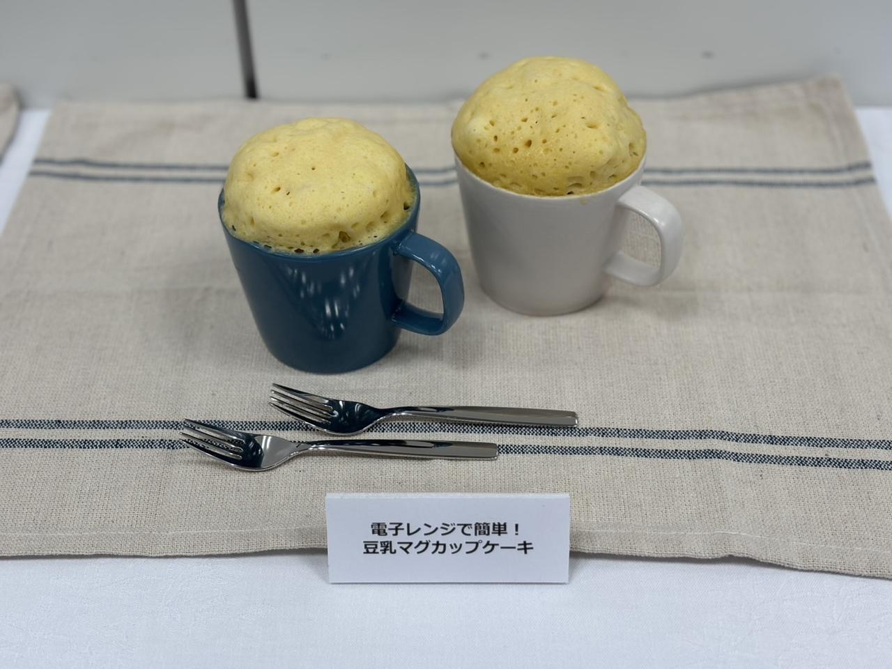 画像2: 植物性たんぱく質を積極的にとると、生活習慣病予防に！