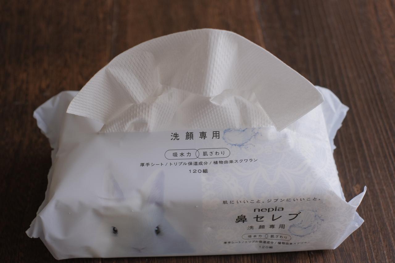 画像: ②破れにくい厚手のタオルでありながら、やわらかな風合い