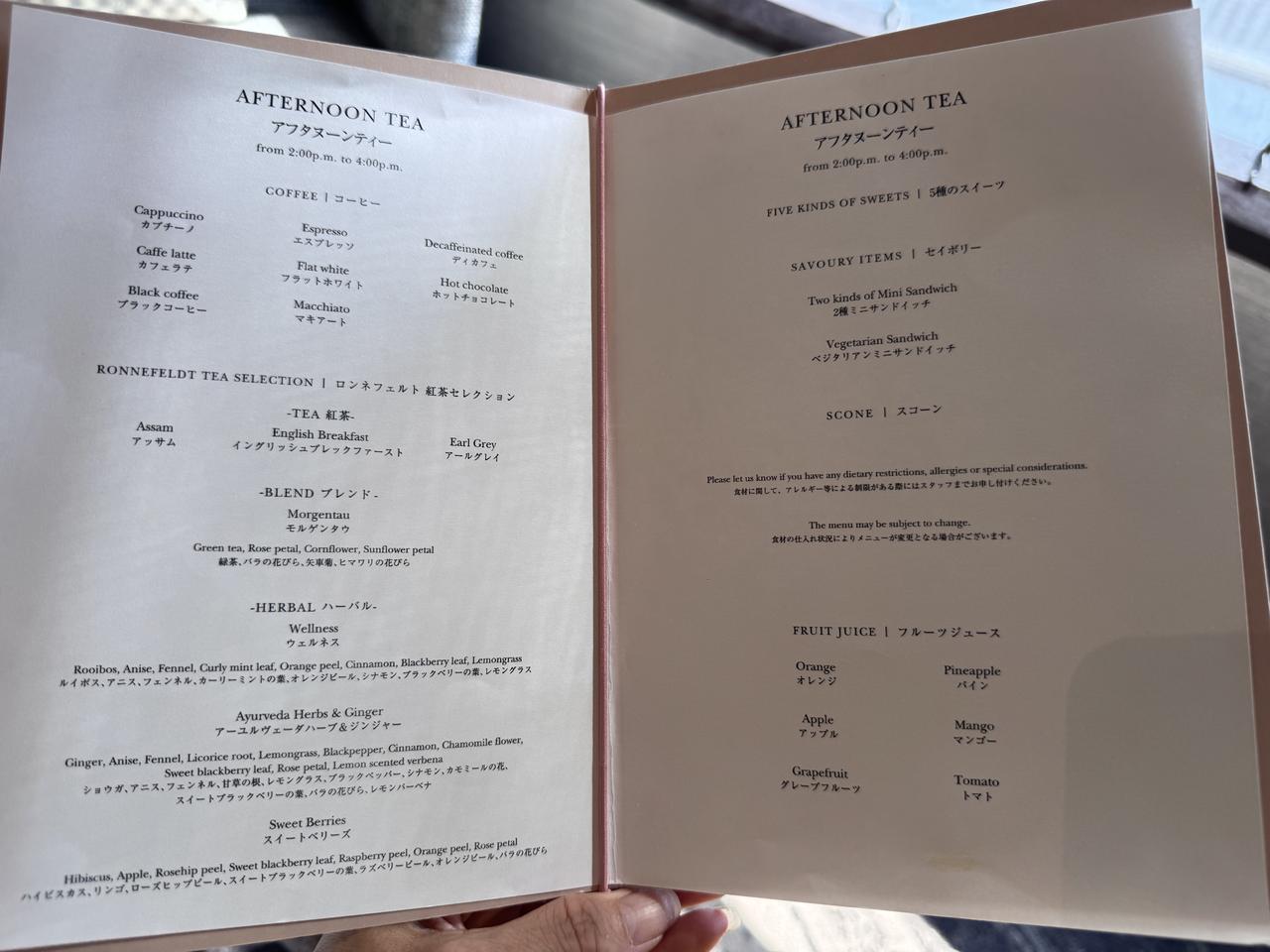 画像: アフタヌーンティ(14時~16時)