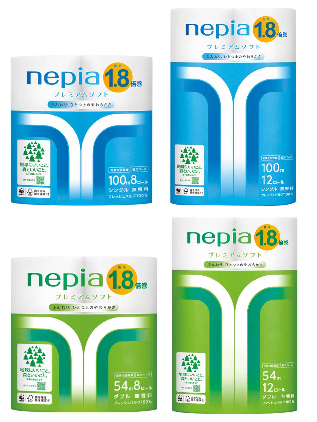 画像2: ②通常巻に加え、1.5倍巻／1.8倍巻もご用意！