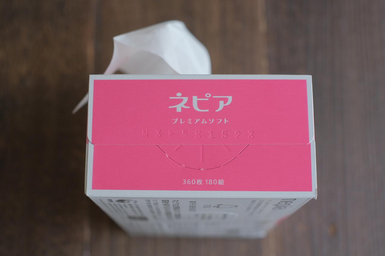 画像1: ③ティシュの枚数や厚みはそのままに、箱を小さくしたことで、「持ち運び」や「収納」に便利なコンパクト設計