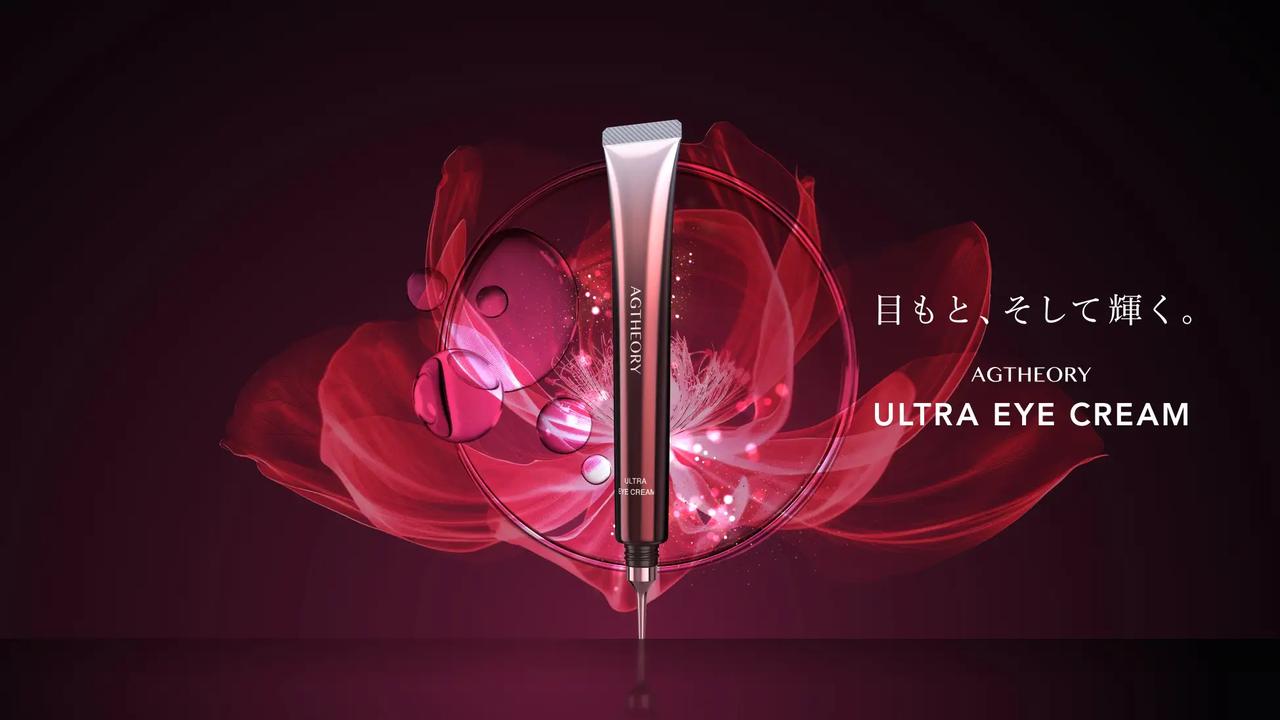 画像2: 目もとに宿る、知性と気品を引き出す処方設計