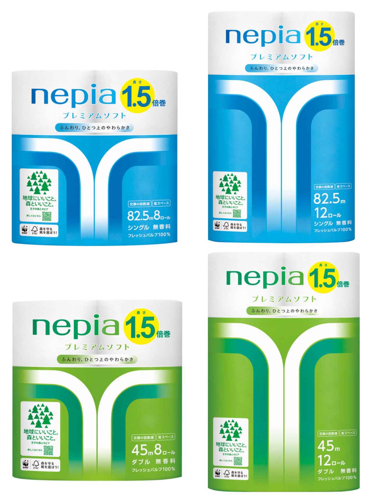 画像1: ②通常巻に加え、1.5倍巻／1.8倍巻もご用意！