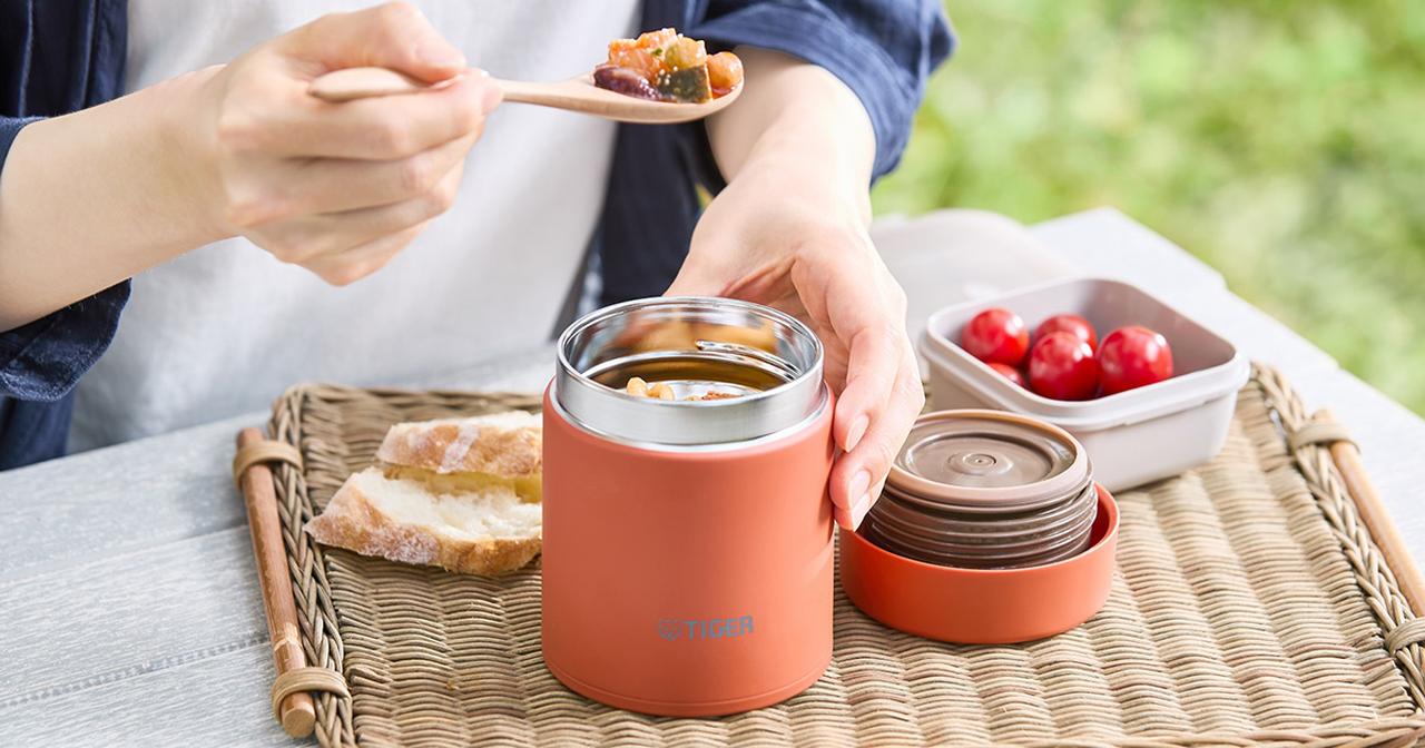 画像: 真空断熱フードジャー MKL-W040/W050/W075 - タイガー魔法瓶