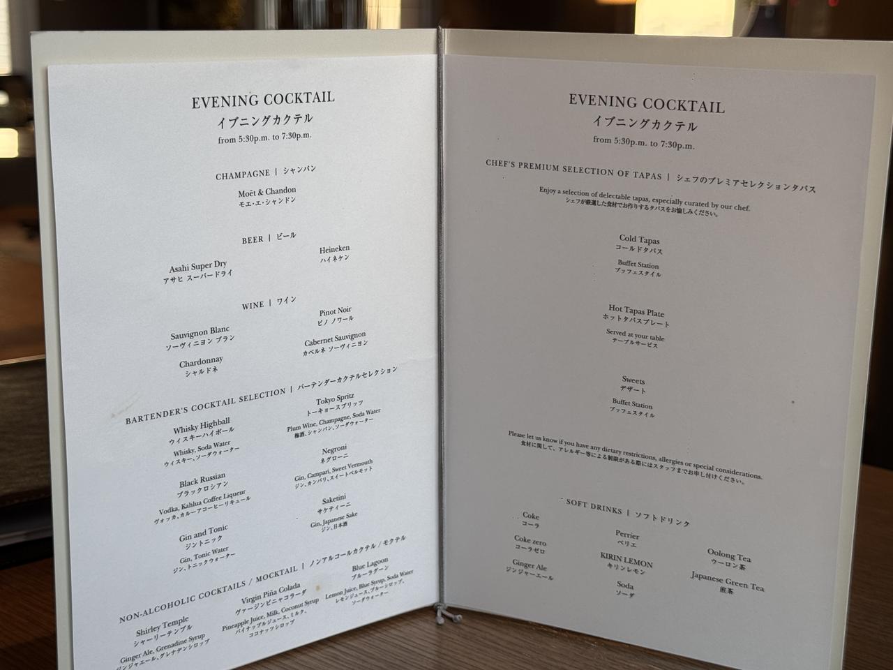 画像1: イブニングカクテル(17時~19時)