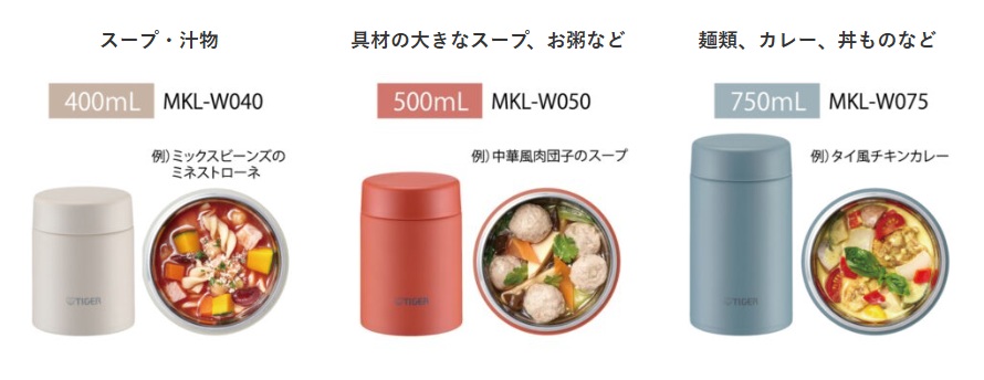 画像: フードジャーで、温かいごはんを持ち歩ける幸せ