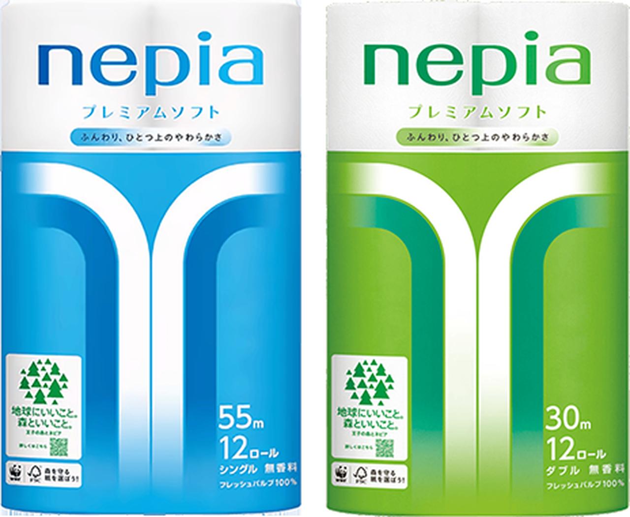 画像: 「ネピア プレミアムソフト トイレットロール」