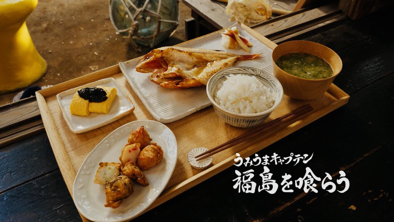 画像: <福島篇> 1 すてっぱず松川浦ギフトC(株式会社マルリフーズ) 2 すてっぱず松川浦ギフトC(株式会社マルリフーズ) 3 冷凍揚げかまぼこセット(株式会社貴千) 4 縄文干しおまかせ7品詰合せ(丸源水産食品) youtu.be