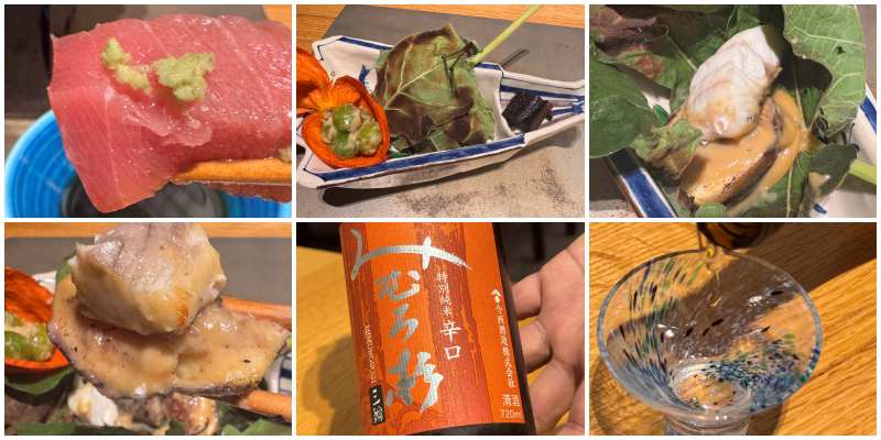 画像2: 日本料理「雲海」で季節の会席を