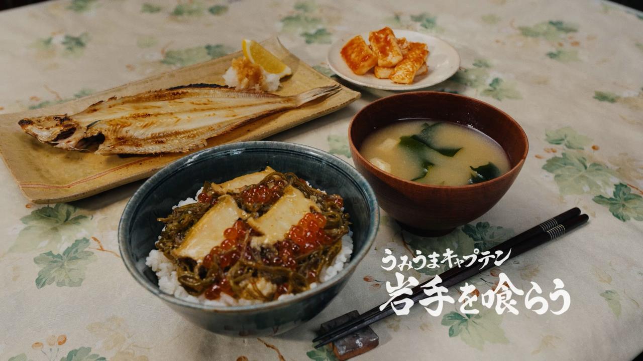 画像: <岩手篇> 1 三陸海宝漬(有限会社中村家) 2 カットわかめ(株式会社かわむら) 3 三陸宮古かれい専門店4種の一夜干し詰合せ (有限会社宮古マルエイ) 4 身厚な三陸産カットいかと4種のソースセット (株式会社大濱正商店) youtu.be