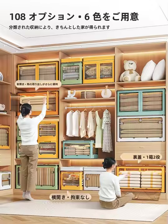 画像1: 衣替えシーズン到来! 秋らしい収納&インテリアでお部屋をアップデート