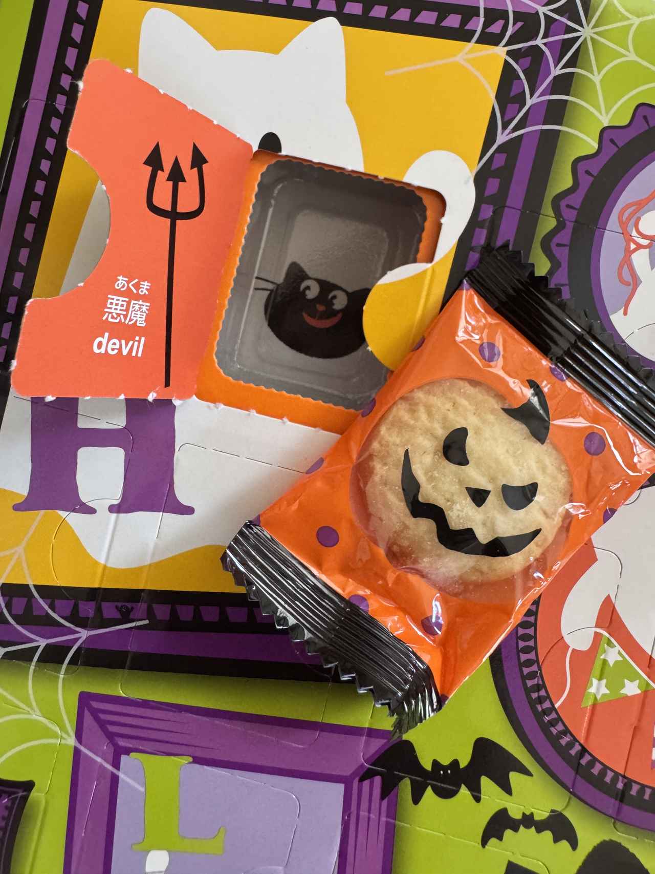 画像4: 黒猫とおばけが誘う、やさしいハロウィン♡メリーの人気シリーズに絵本作家・おおでゆかこ氏デザインの新作クッキーが登場!