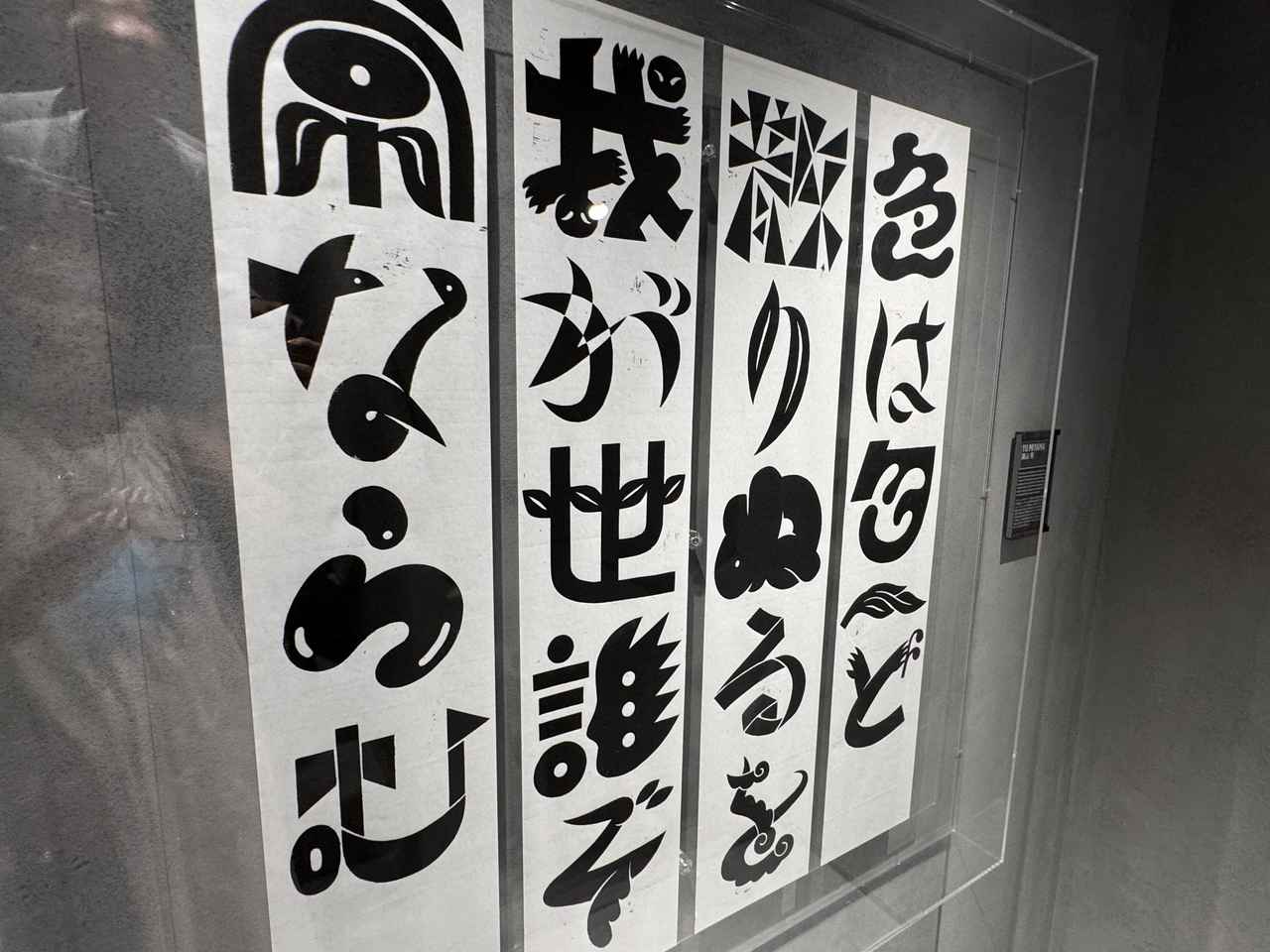 画像15: 銀座に誕生!創造と自己表現の“HAUS”♡Golden Goose「HAUS Tokyo」オープン記念イベント開催