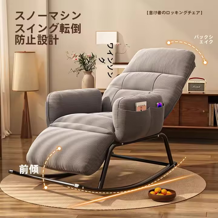 画像: 折りたたみ式リクライニングチェア【昼寝用・ソファタイプ・高齢者向け】