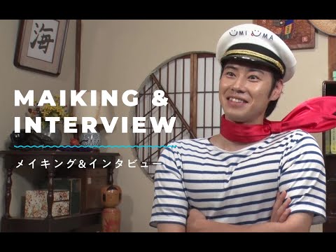 画像: UMIUMAを喰らう篇　新CMメイキング＆インタビュー www.youtube.com