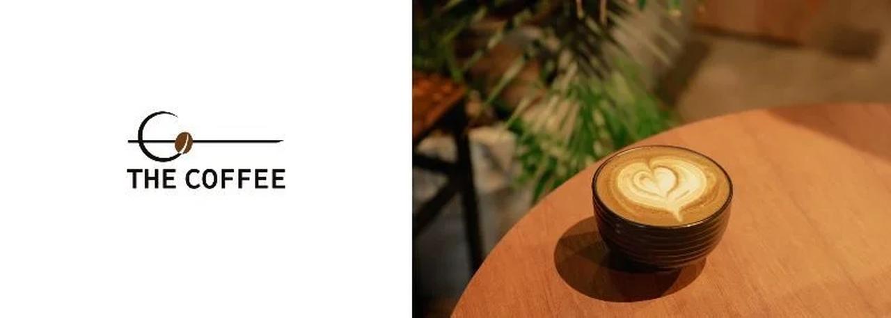 画像: 「エクリプス エスプレッソほうじ茶ラテ」グアテマラ ブエナビスタ農園の豆(中煎り)を使用。 店内価格 1,500円(茶菓子やドライフルーツのセット/税込) テイクアウト 990円(税込) thecoffee2019.jp