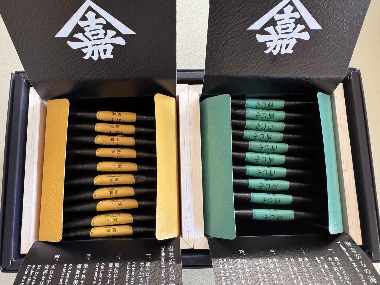 画像2: 海苔が主役！ 山本山公式オンラインショップ人気No.1「のりせんべい」