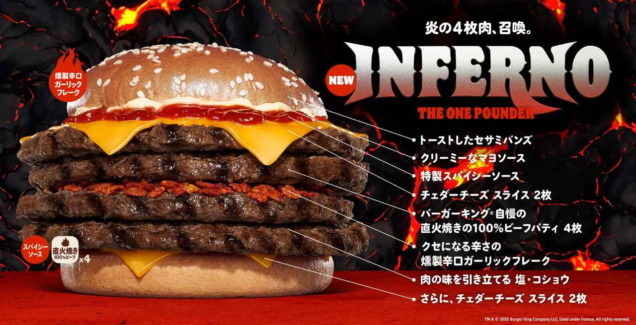 画像2: 直火焼きビーフパティ×4枚の圧倒的存在感