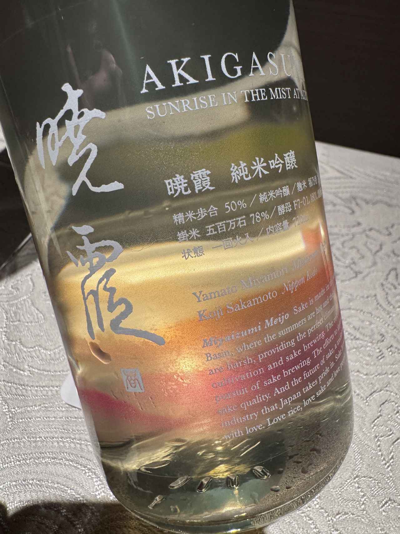 画像: 香りが記憶に残るなら、味わいも記憶になる