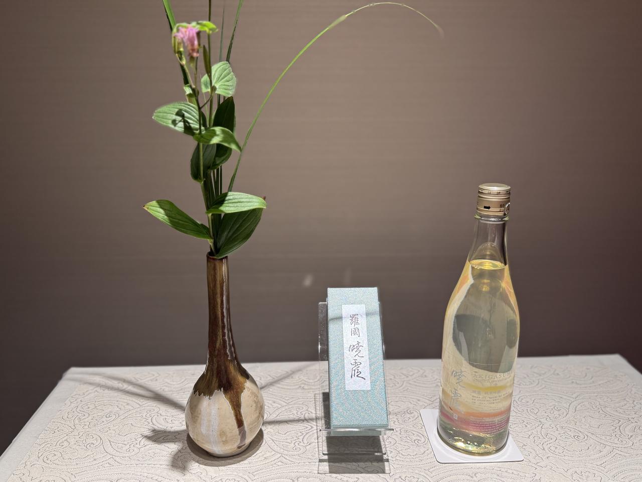 画像1: 香りの美学と酒造りの匠の技が出会って生まれた日本酒『暁霞(あきがすみ)』