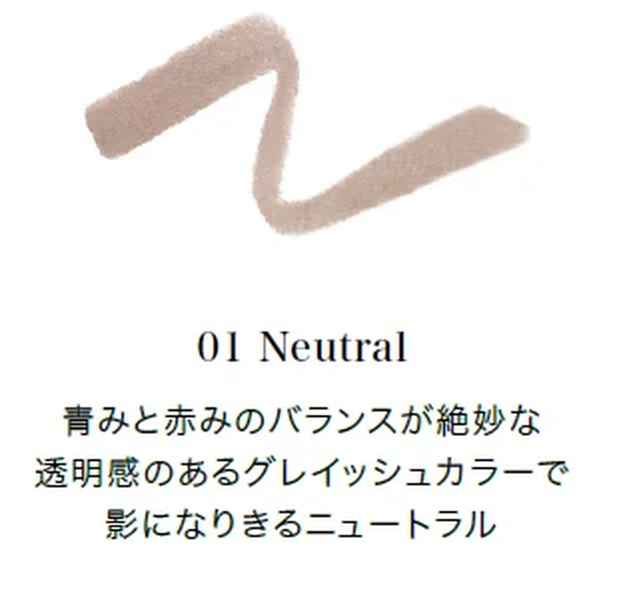 画像3: 〈カラーラインナップ〉