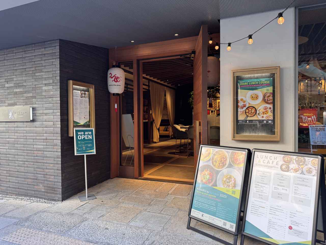 画像: 宿泊者以外のお客様も利用できます。