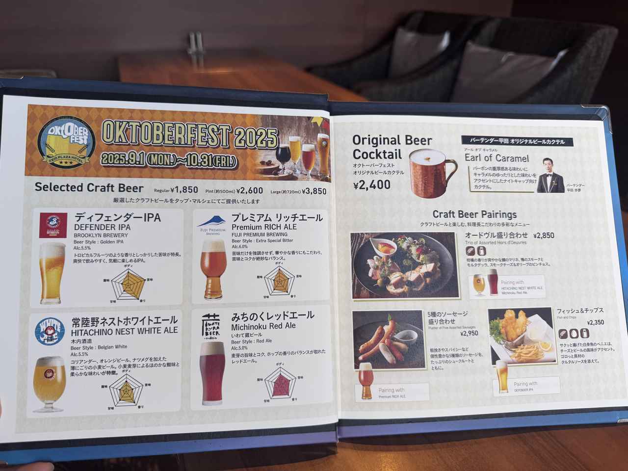 画像1: 3店舗(ラウンジ、和食、中華)をはしご!