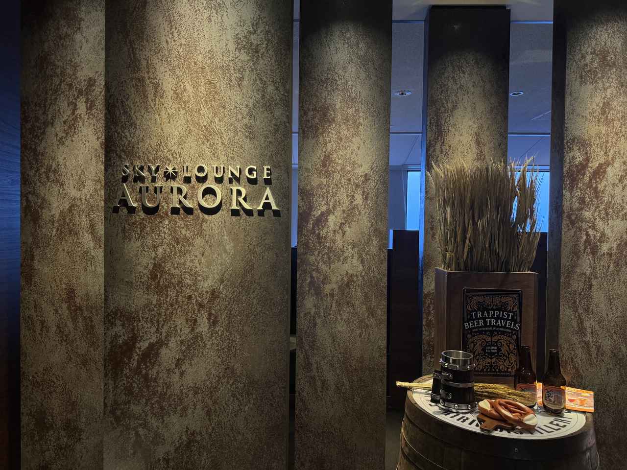画像: 45階 スカイラウンジ<オーロラ>