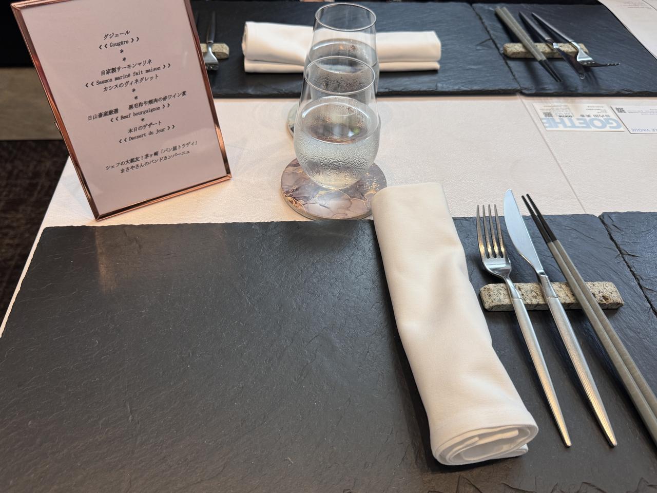 画像2: 美食で旅する31日間♡「ダイナースクラブ フランス レストランウィーク2025」が今年も開催！