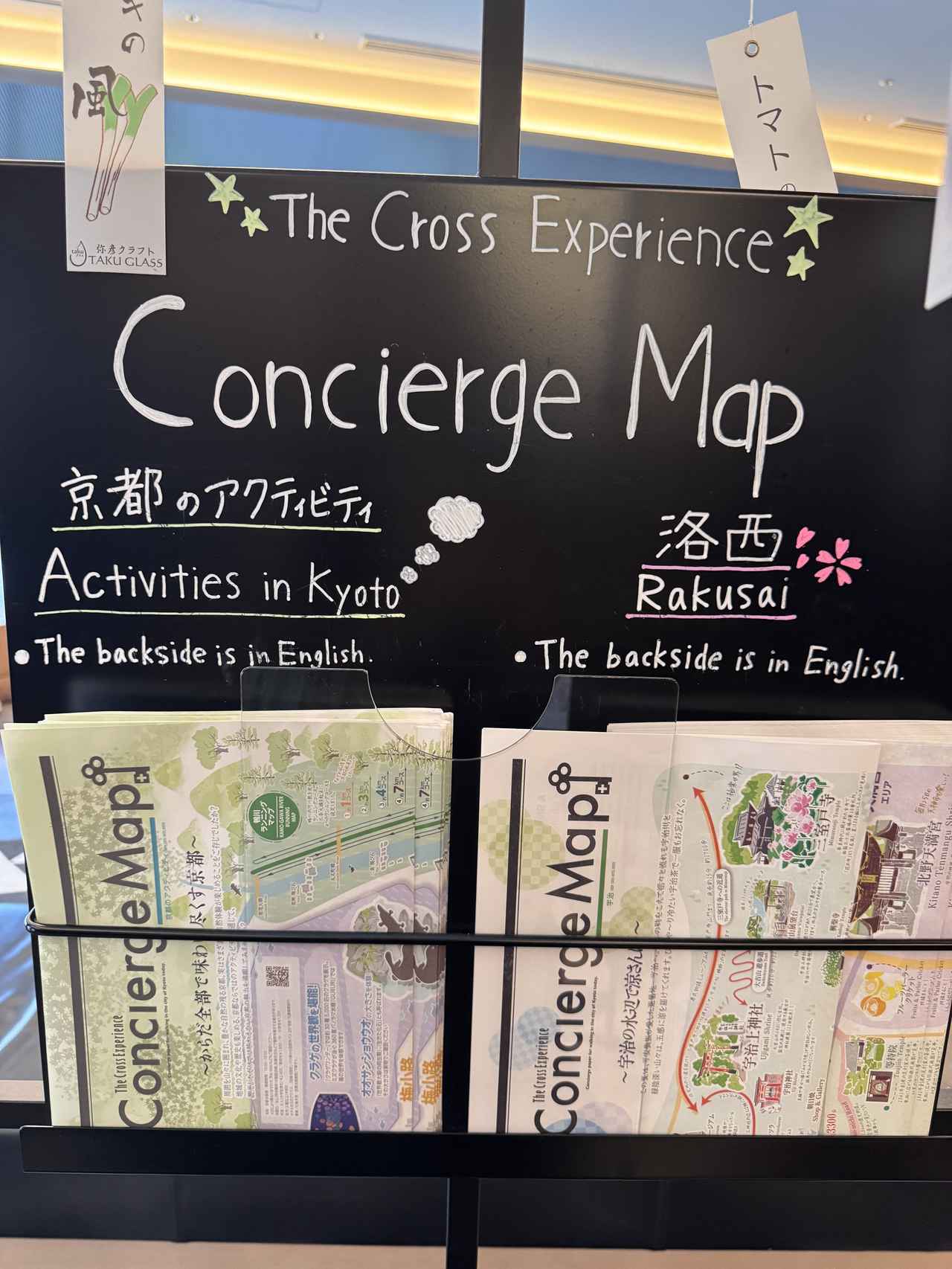 画像7: だから、あえて、ここを選ぶ♡クロスホテル京都が贈る記憶に残るアニバーサリーステイ「CELEBRATE TOGETHER」