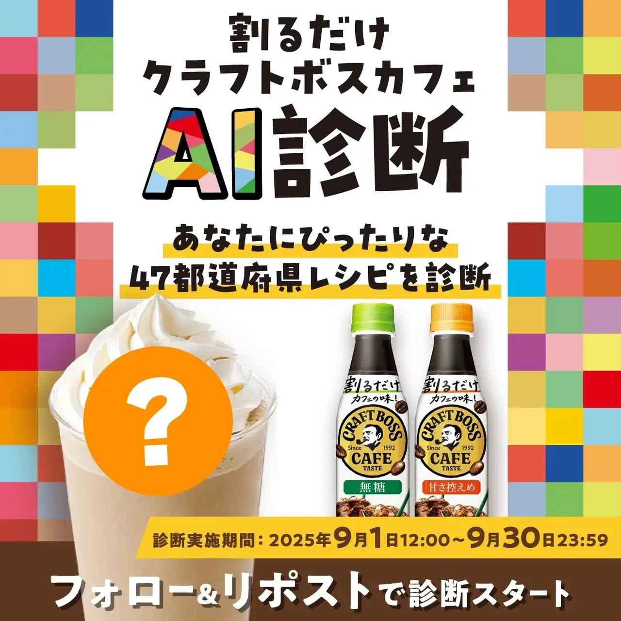 画像: ４７都道府県ご当地アレンジレシピについて