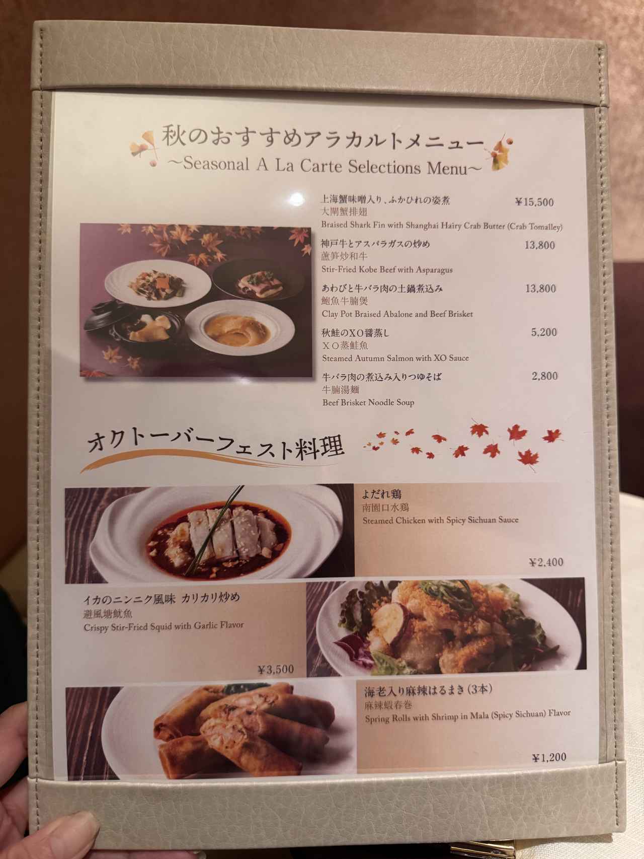 画像9: クラフトビールの旅へ♡最大16種のビールと12種のペアリング「オクトーバーフェスト2025」京王プラザホテルで開催!