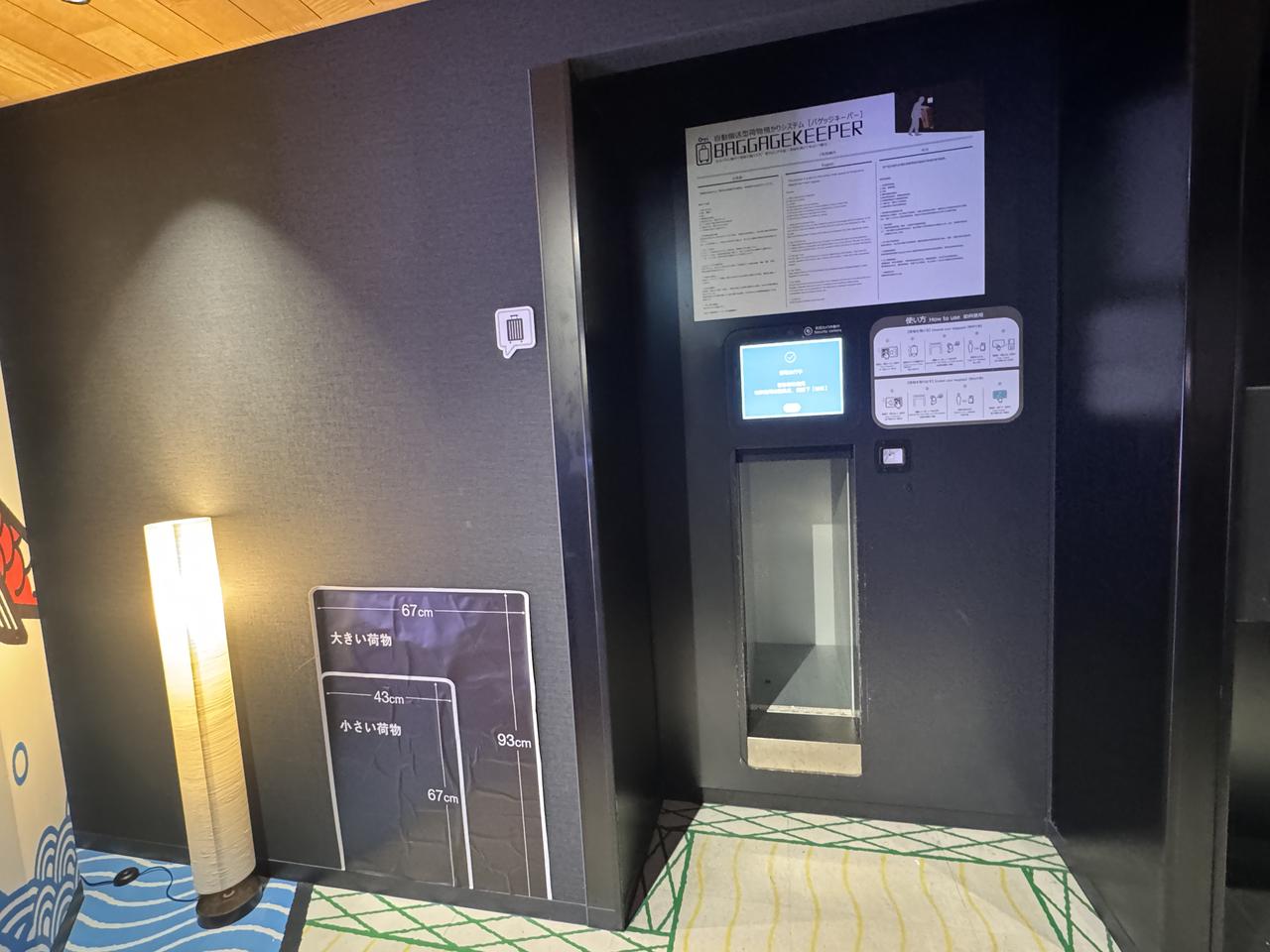 画像9: ジャパニーズカルチャーの象徴“MANGA（マンガ）”がモチーフ♡「ホテルタビノス京都」に泊まってみた！