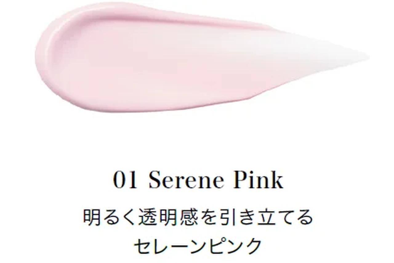 画像2: 〈カラーラインナップ〉