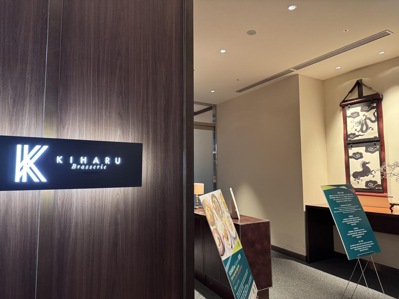 画像13: だから、あえて、ここを選ぶ♡クロスホテル京都が贈る記憶に残るアニバーサリーステイ「CELEBRATE TOGETHER」