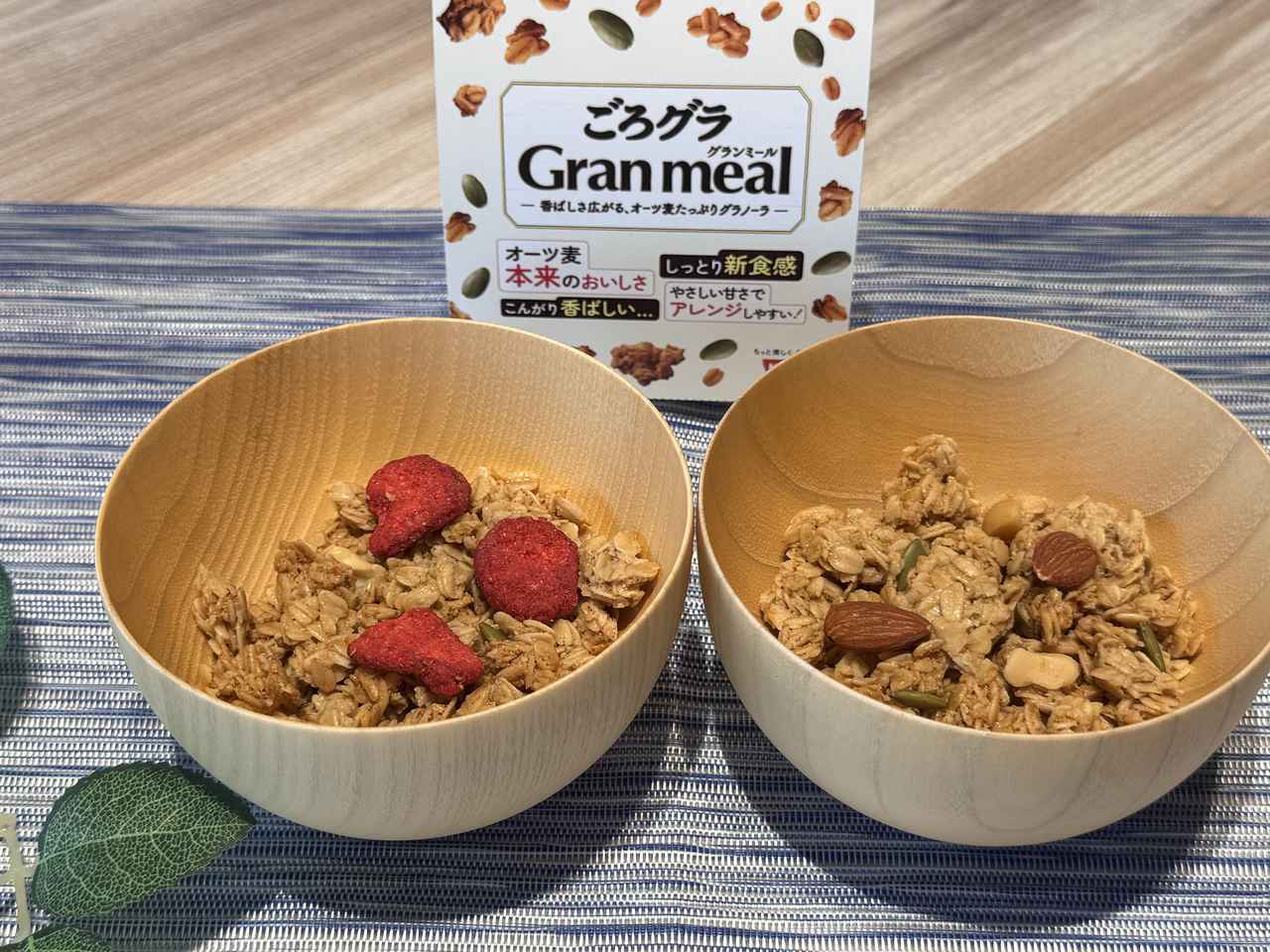 画像2: “シリアル生地が主役”という新提案