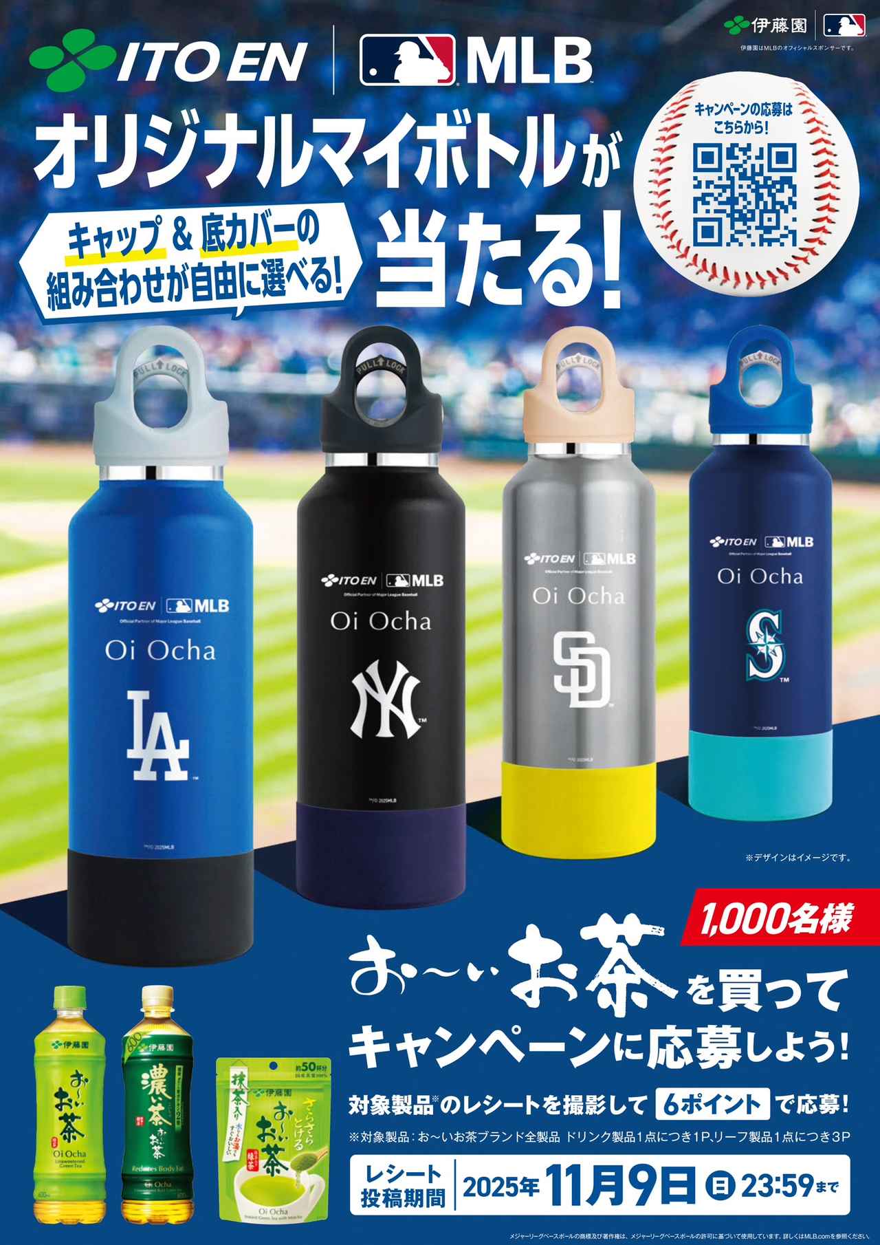 試飲レポ】大谷翔平選手のリフティングが海外でも話題になる新TV