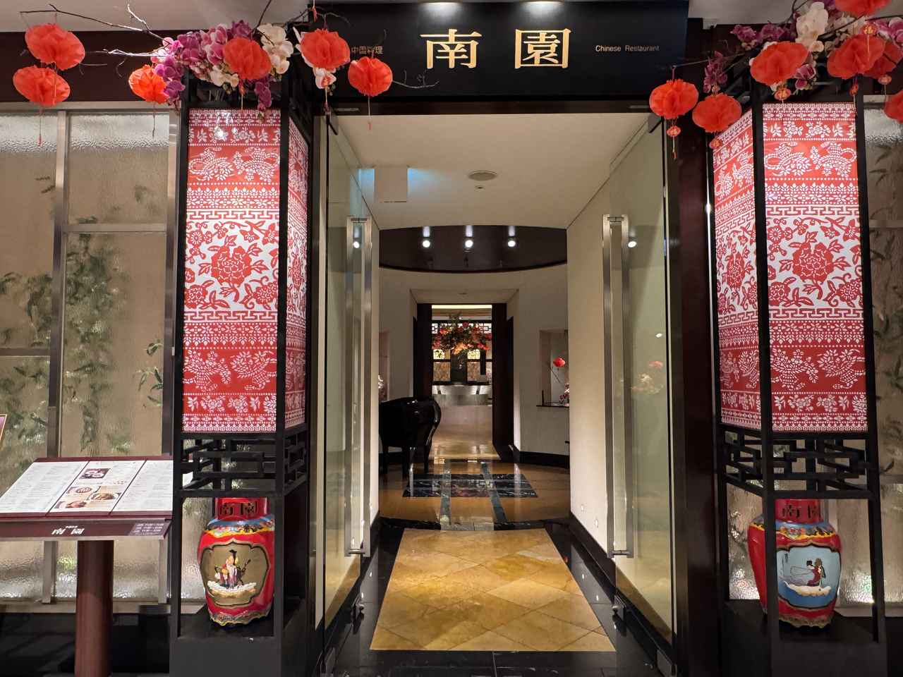 画像: 2階 中国料理<南園>