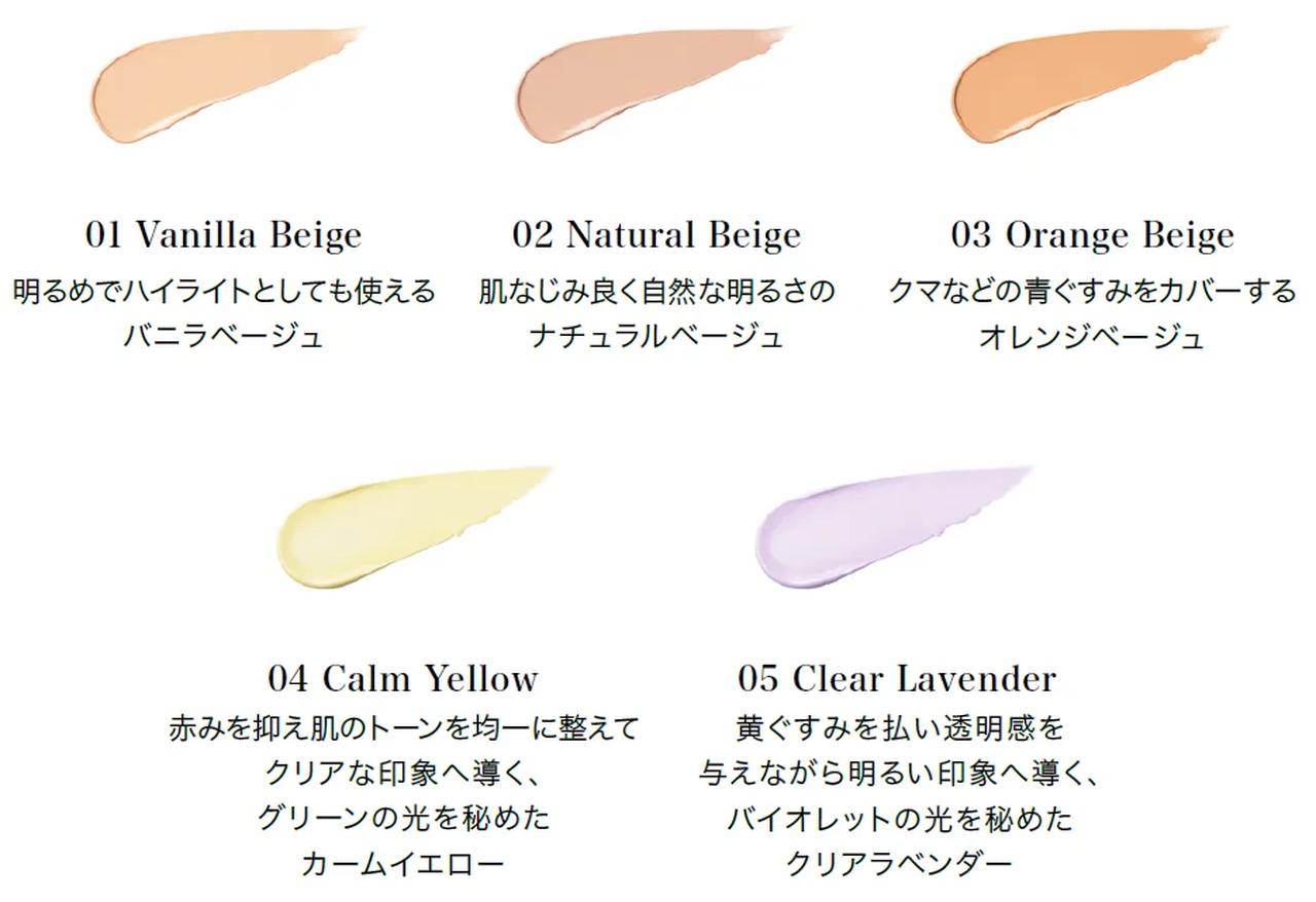 画像1: 〈カラーラインナップ〉