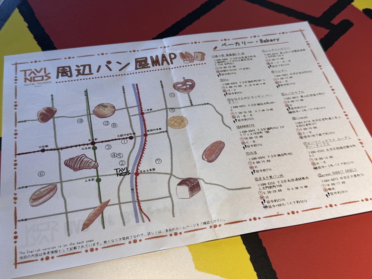 画像22: ジャパニーズカルチャーの象徴“MANGA（マンガ）”がモチーフ♡「ホテルタビノス京都」に泊まってみた！