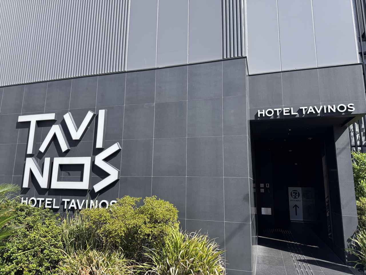 画像: 日本文化を感じながら過ごす機能的な京都旅を