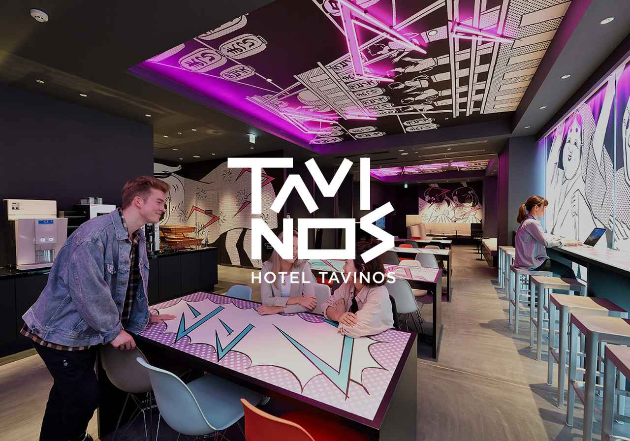 画像: ホテルタビノス京都【公式】