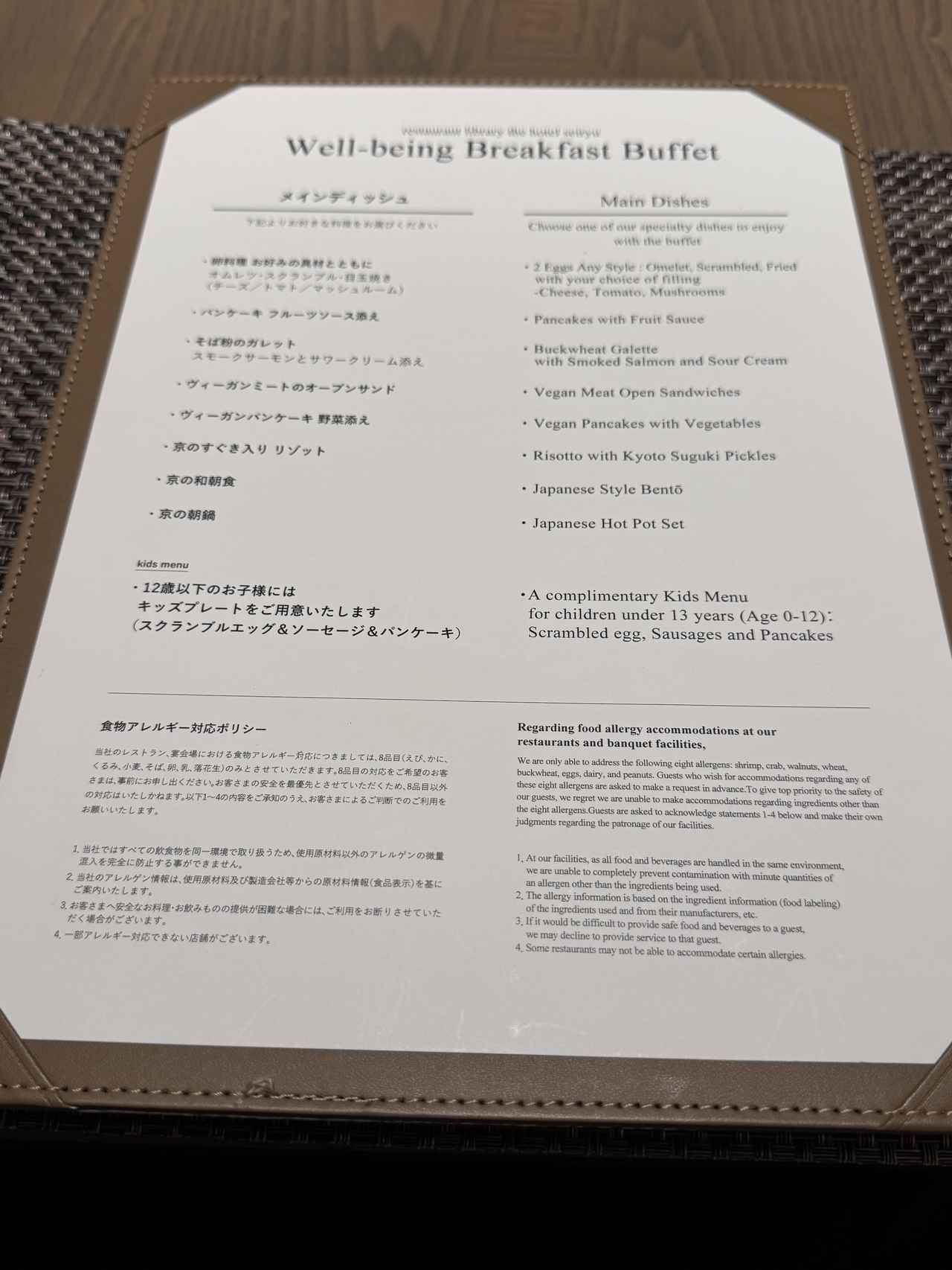 画像14: 記憶に残る京都ステイ♡元小学校がラグジュアリーホテルに!【ザ・ホテル青龍 京都清水】で時を旅する滞在体験