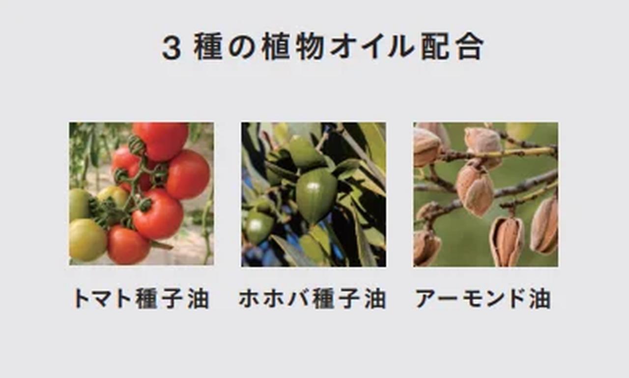 画像2: 色落ちを防ぎ、芯から潤う4種のカラーキープ成分配合＆3種の植物オイル配合